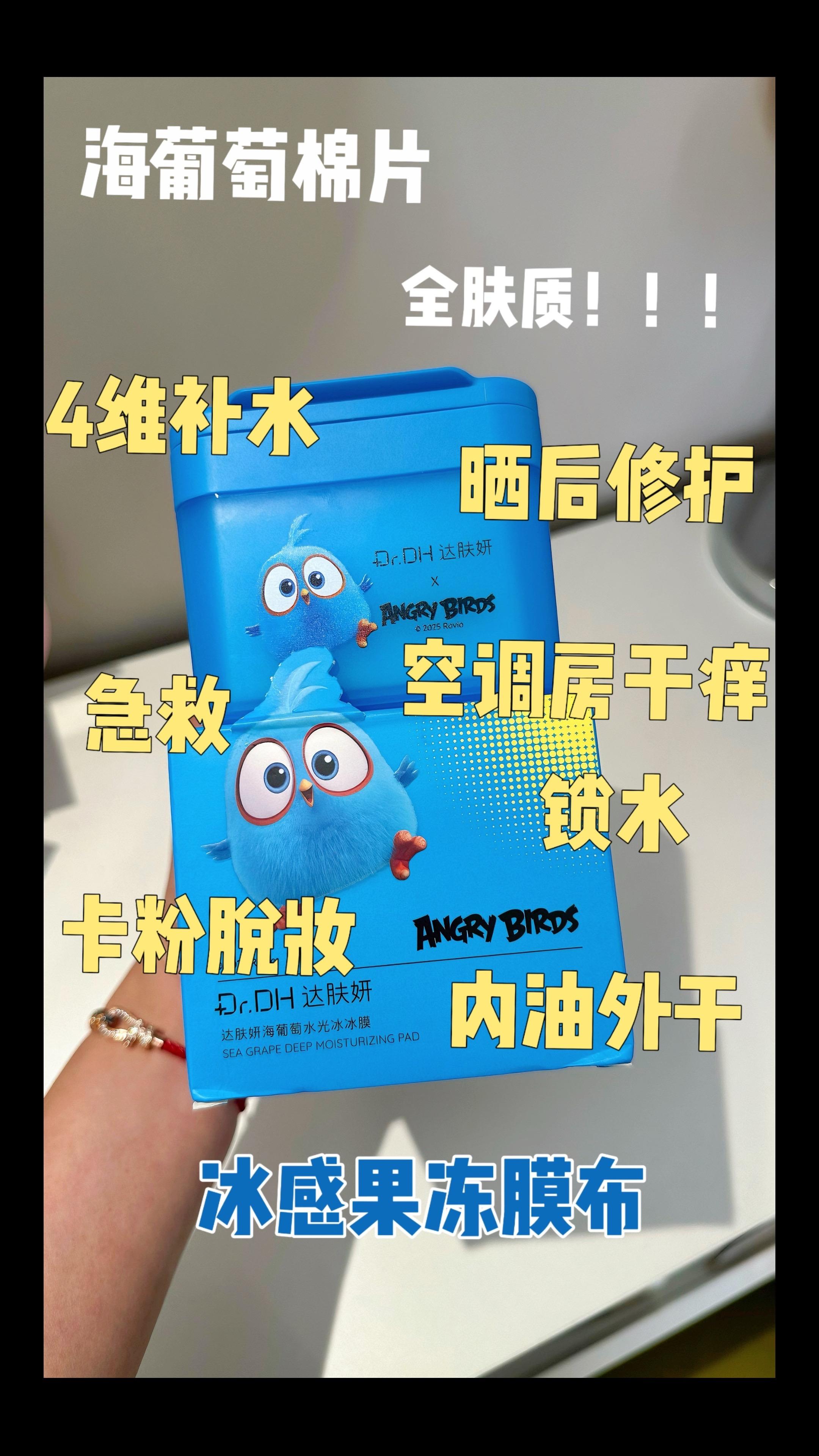 一篇总结达肤妍湿敷棉片！拿捏韩女护肤思路！
