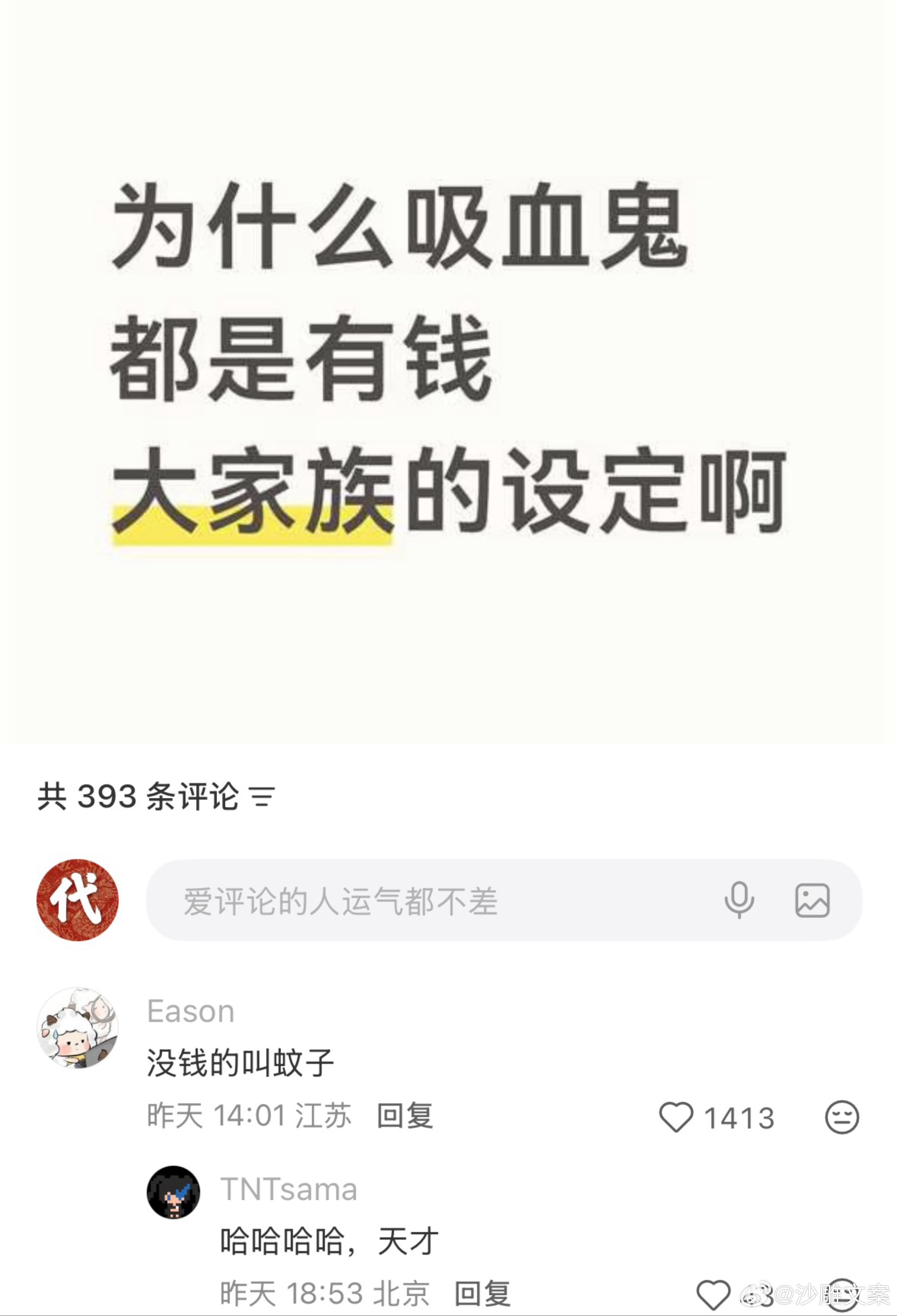 我一直在笑 