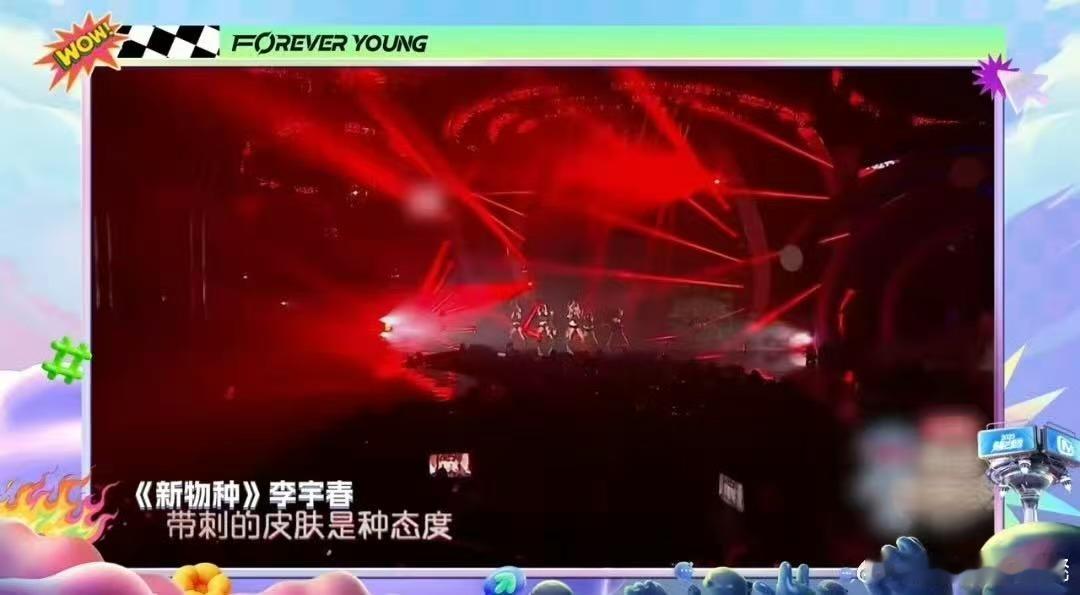 看考古青春芒果夜，2024年大张伟的开场电音大秀，《我怎么这么好看》和《变身！》