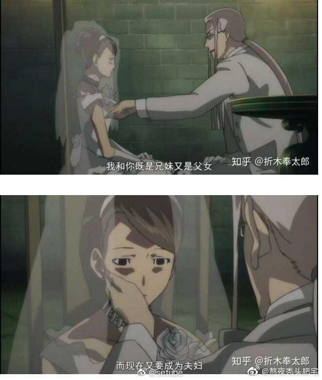 ？？？？？我的天……这是什么关系？ ​​​