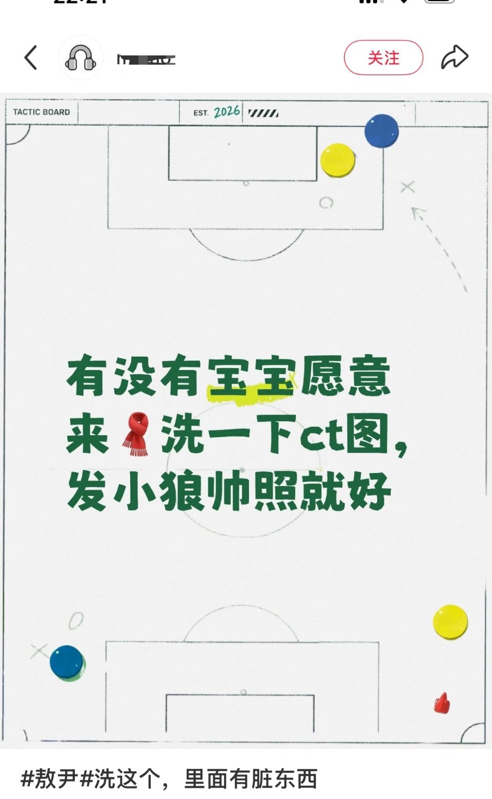 敖尹推下次想惹星姐可以先掂量一下自己几根葱吗? 这样很没意思呀 