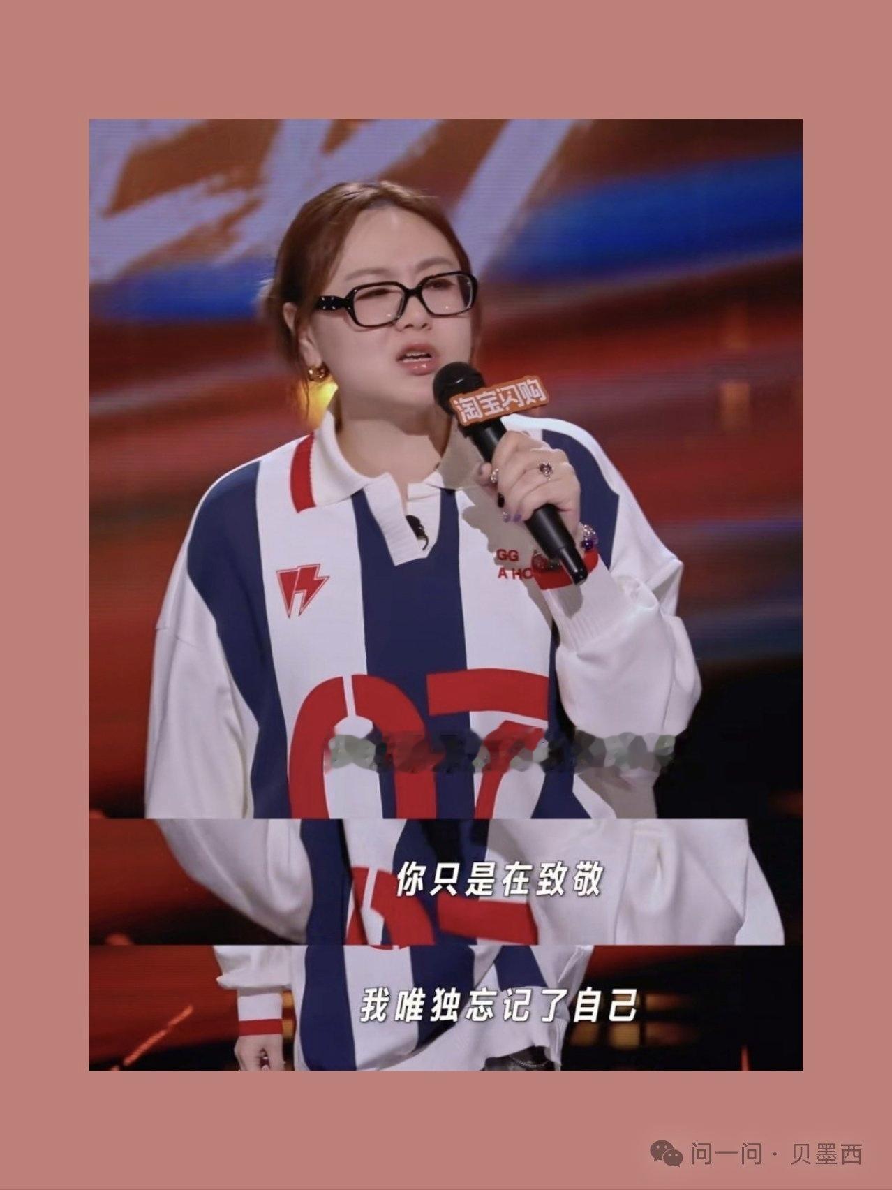 喜单普拉斯女王炸场！嘻哈王越老板驾到！本以为嘻哈已经够女王了，这次老板直接下场撕