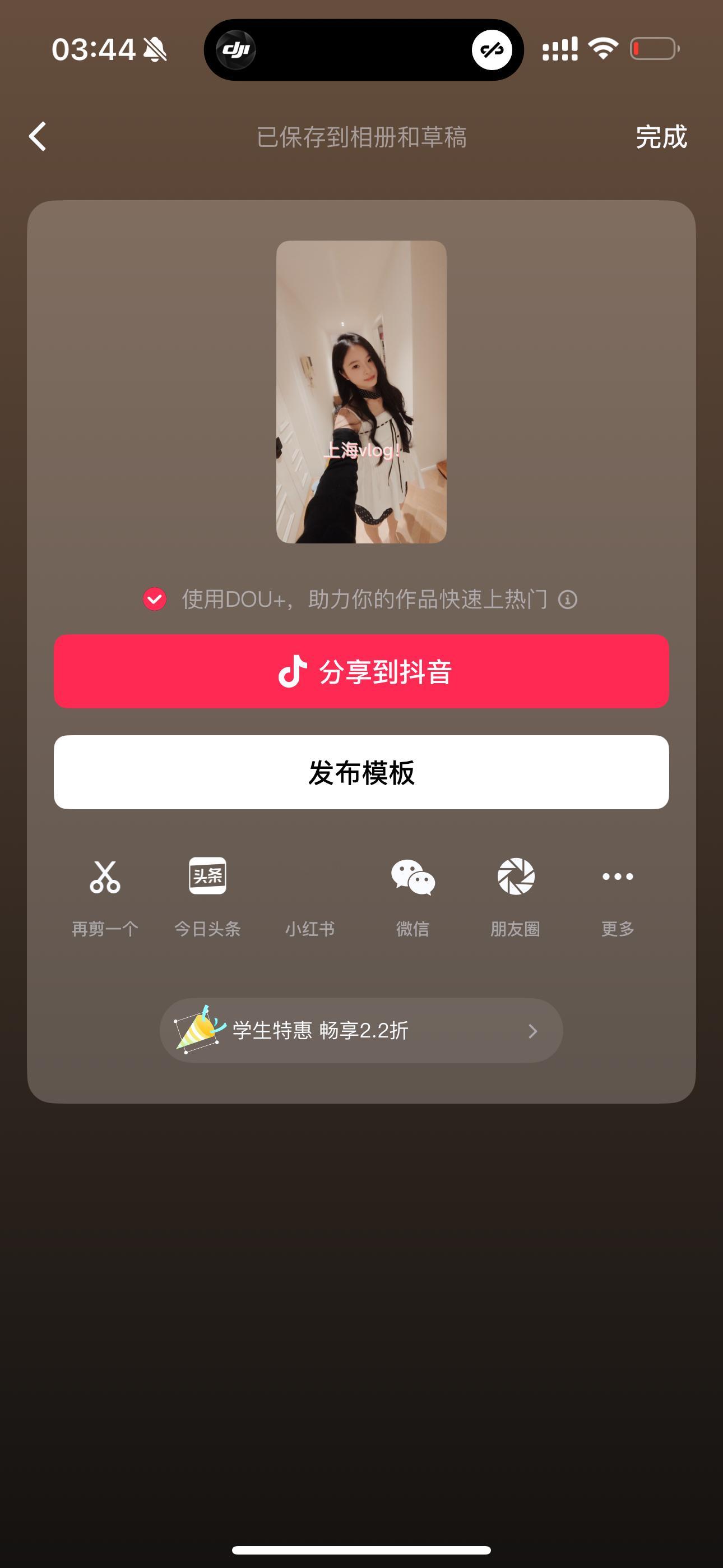 失眠就把这次上海的vlog剪了！想到什么就去做可以很有效的减少焦虑 