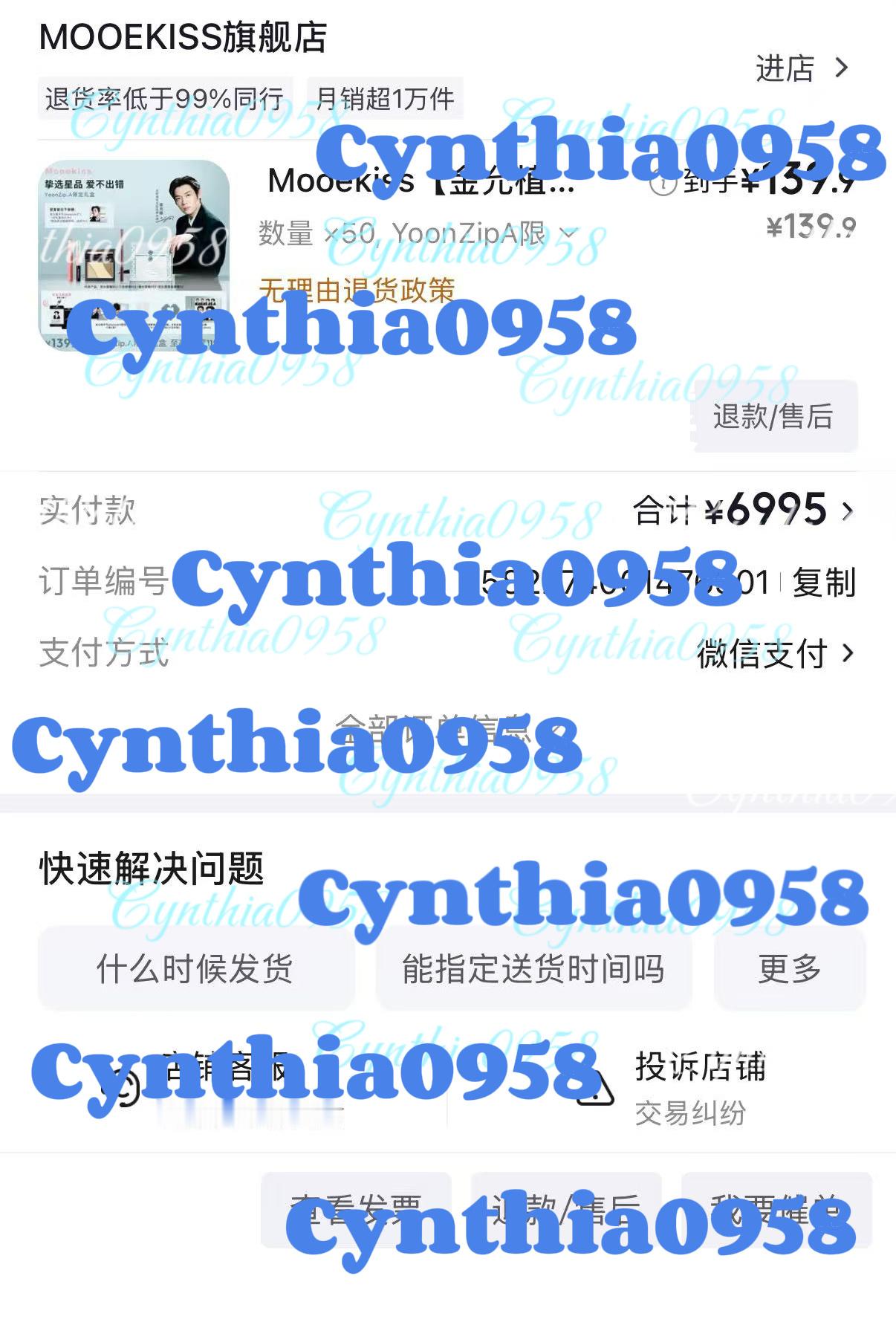 带木柯诗亚太区品牌大使金允植 🧱这条抽5套木柯诗A+B礼盒和1套交通卡，5个5