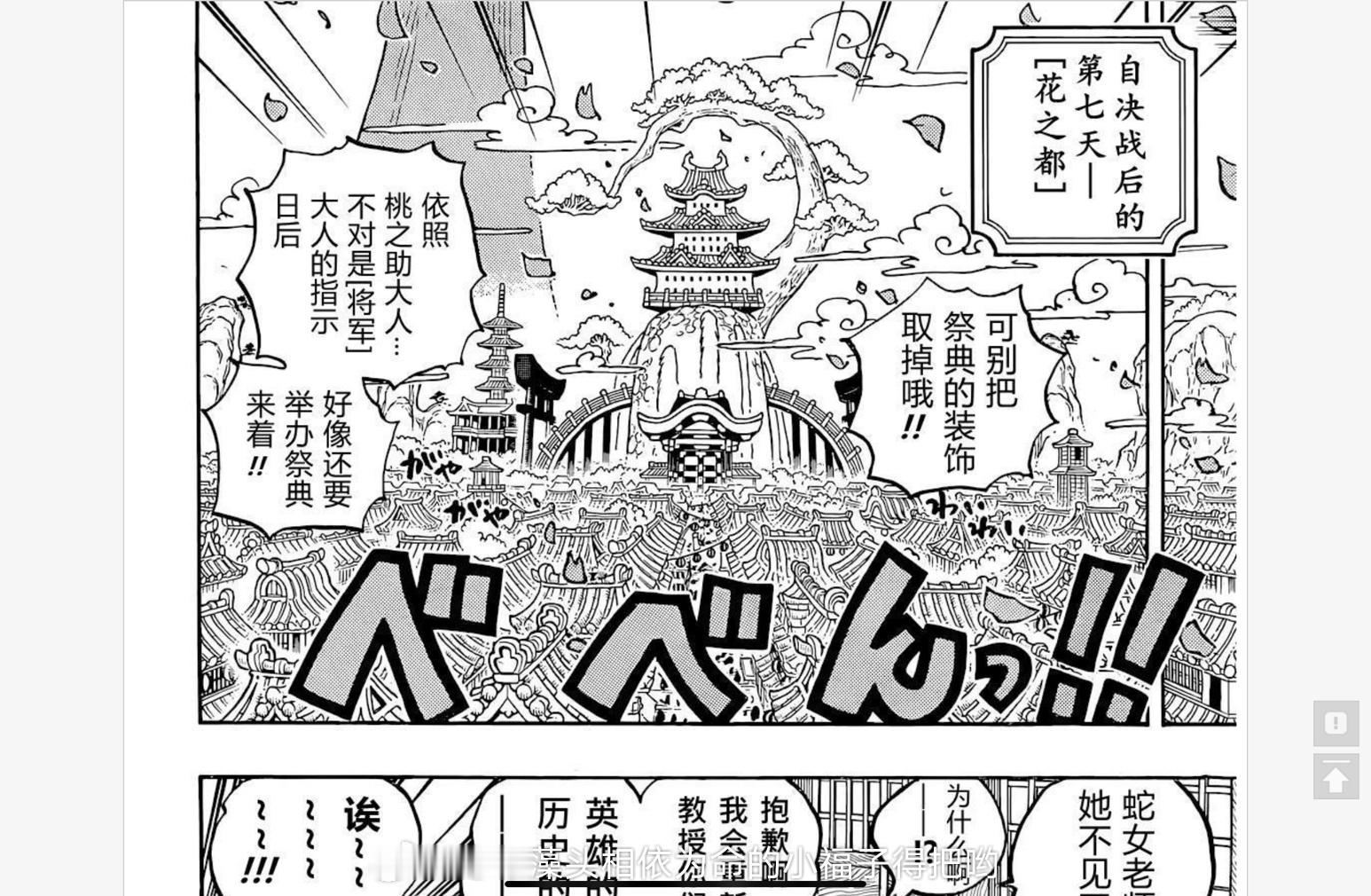 什？？？？？之前没认真看。。。第七天？？？？？？你俩睡了七天？？？？越来越夸张了