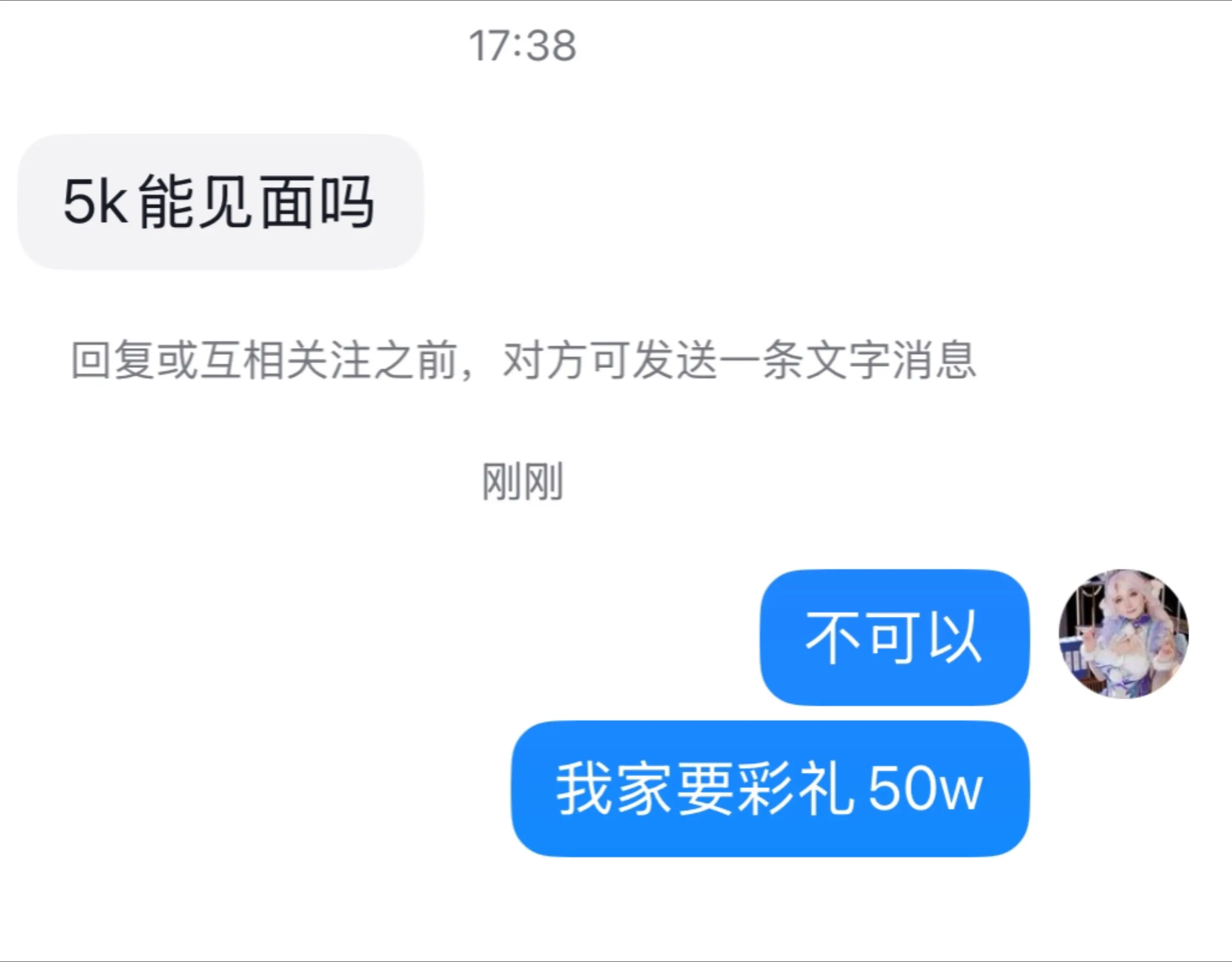 宝宝我家可能嫁妆可能多一点 这笔划算的