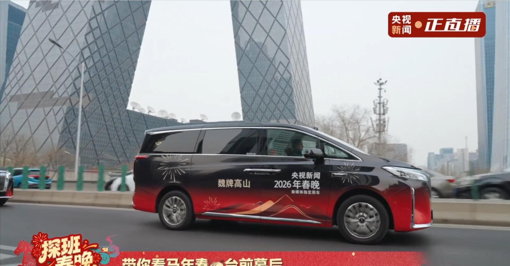 春晚幕后的情绪缓冲舱，原来主持人也需要“躲一躲”。今年春晚，主持人刘心悦口中的随