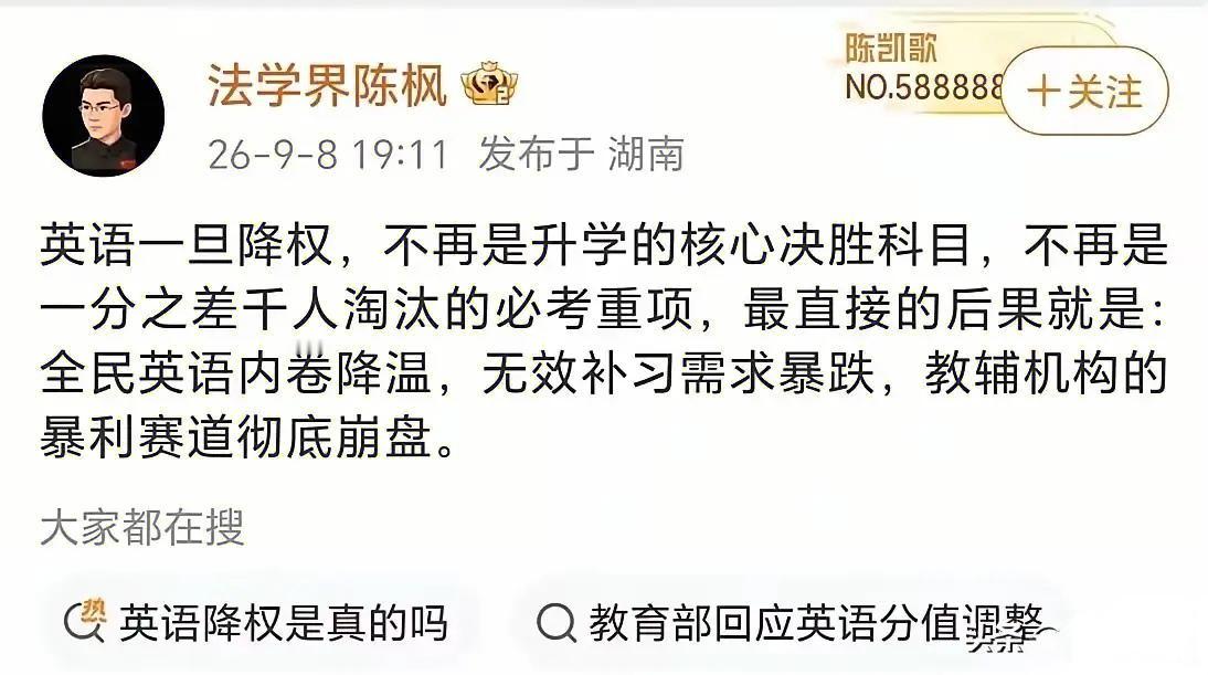 最近法学界陈枫的一段观点，看完真的让人一下子清醒过来，很多之前想不通的事儿，一下