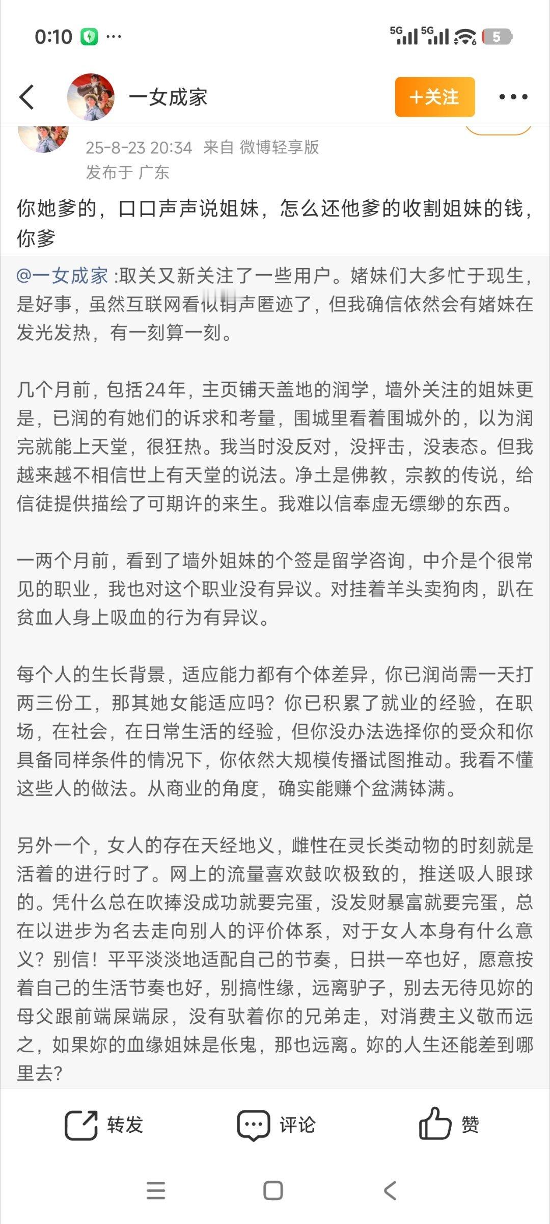 哈哈哈哈哈 