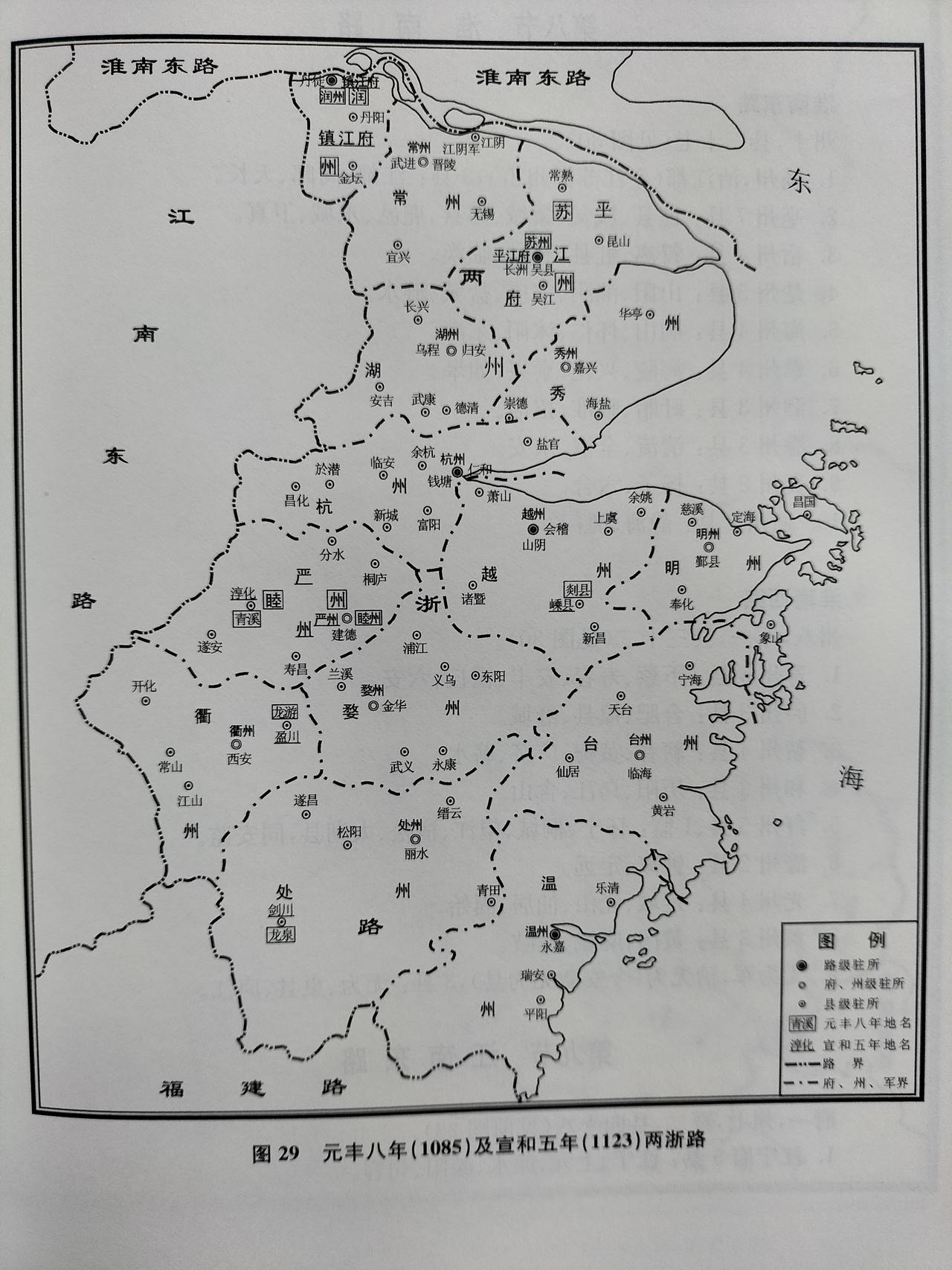 宋朝时期的浙江省行政区划地图，当时的浙江省（两浙路）管辖范围包括上海、苏州、无锡