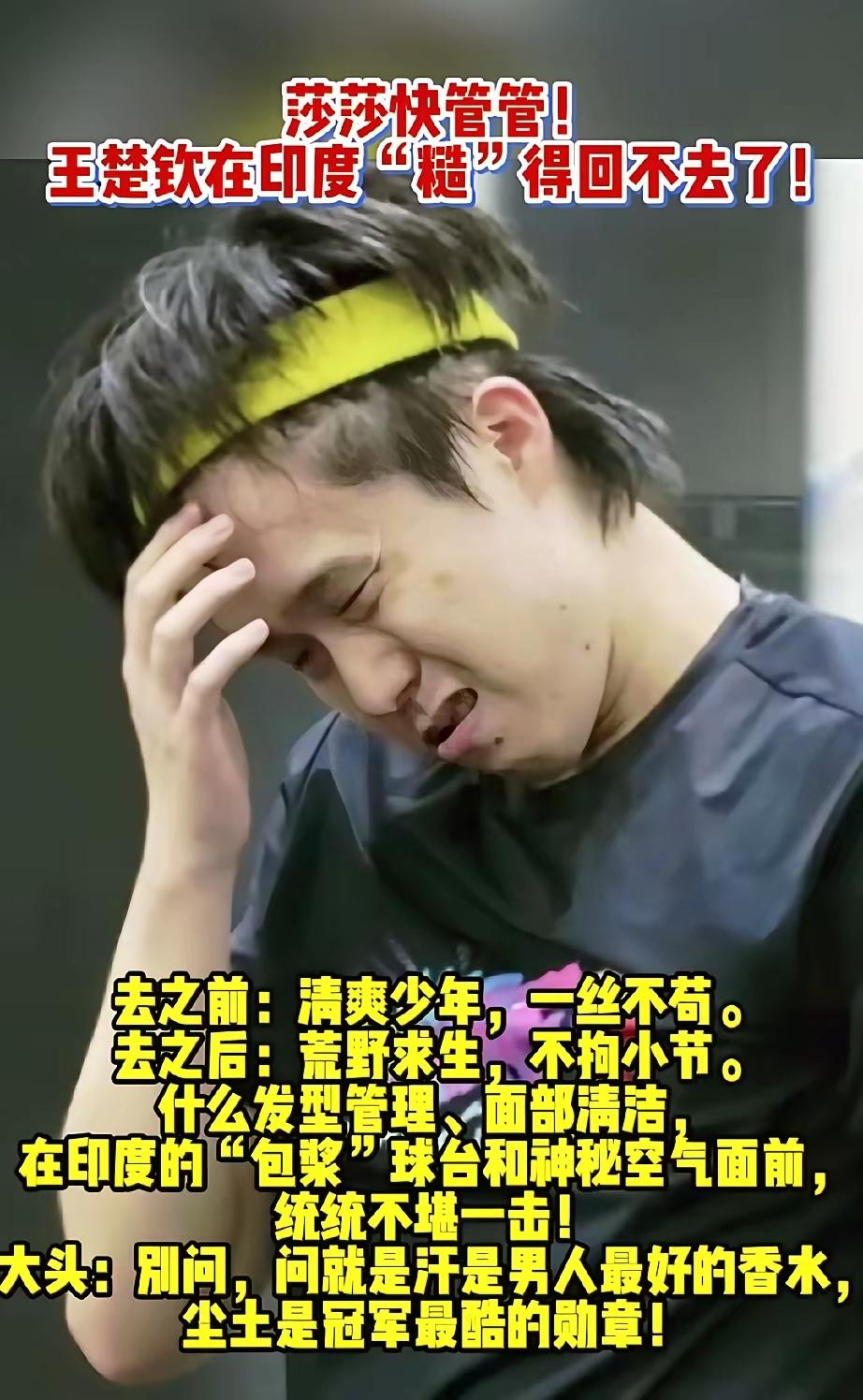 头哥这颜值[我想静静]上不封顶，下不保底[捂脸][捂脸][笑哭]