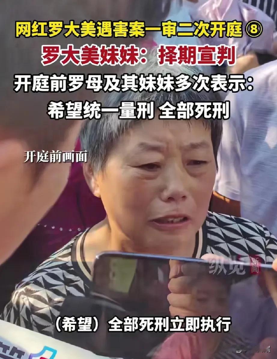 在绑架抢劫罗大美时，3嫌犯曾露出两个明显破绽，只可惜家人没能好好把握！

罗大美