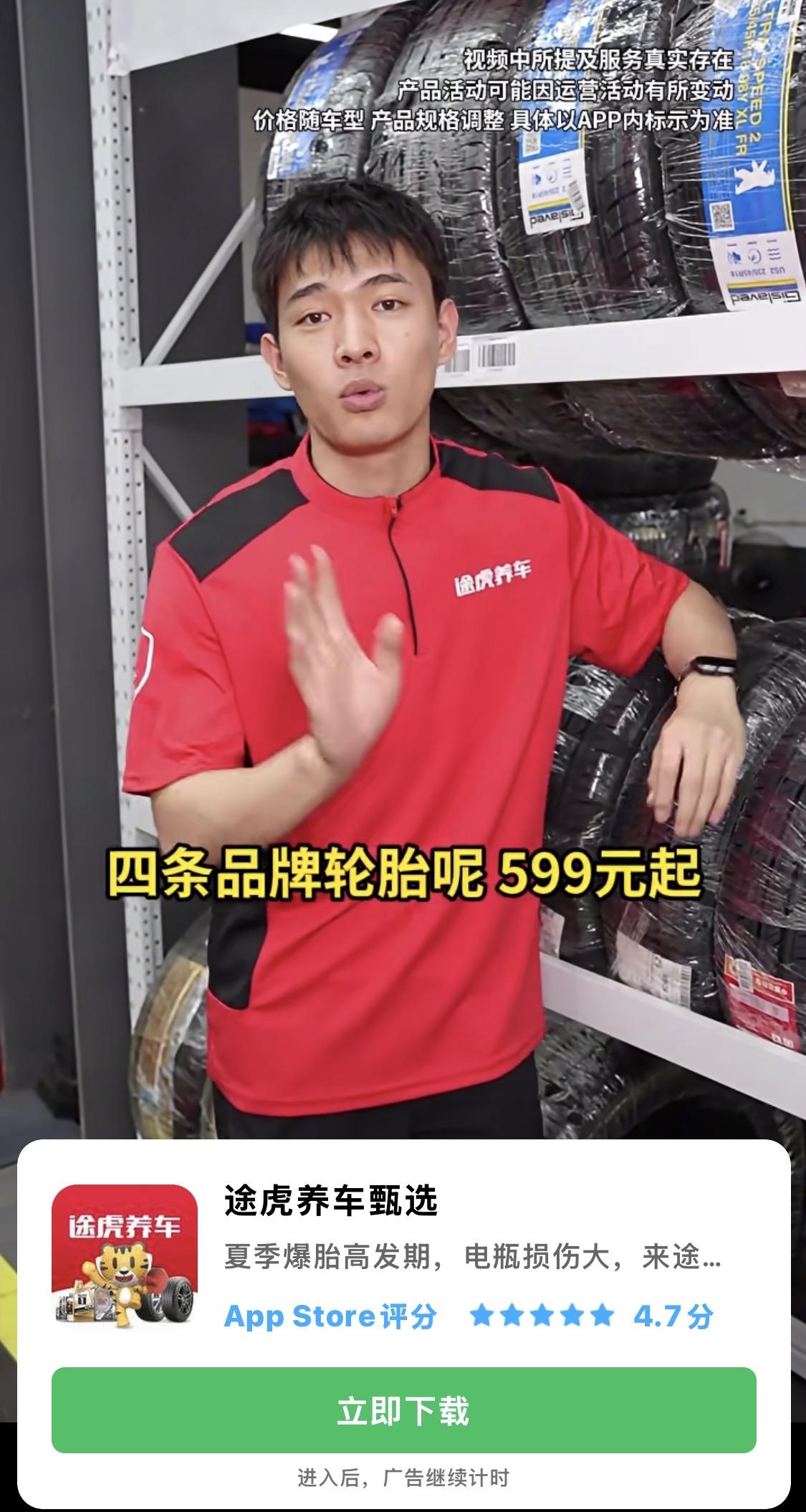 599四条轮胎可信吗？
一般四条轮胎都要900元以上，
300元一条就比较便宜的