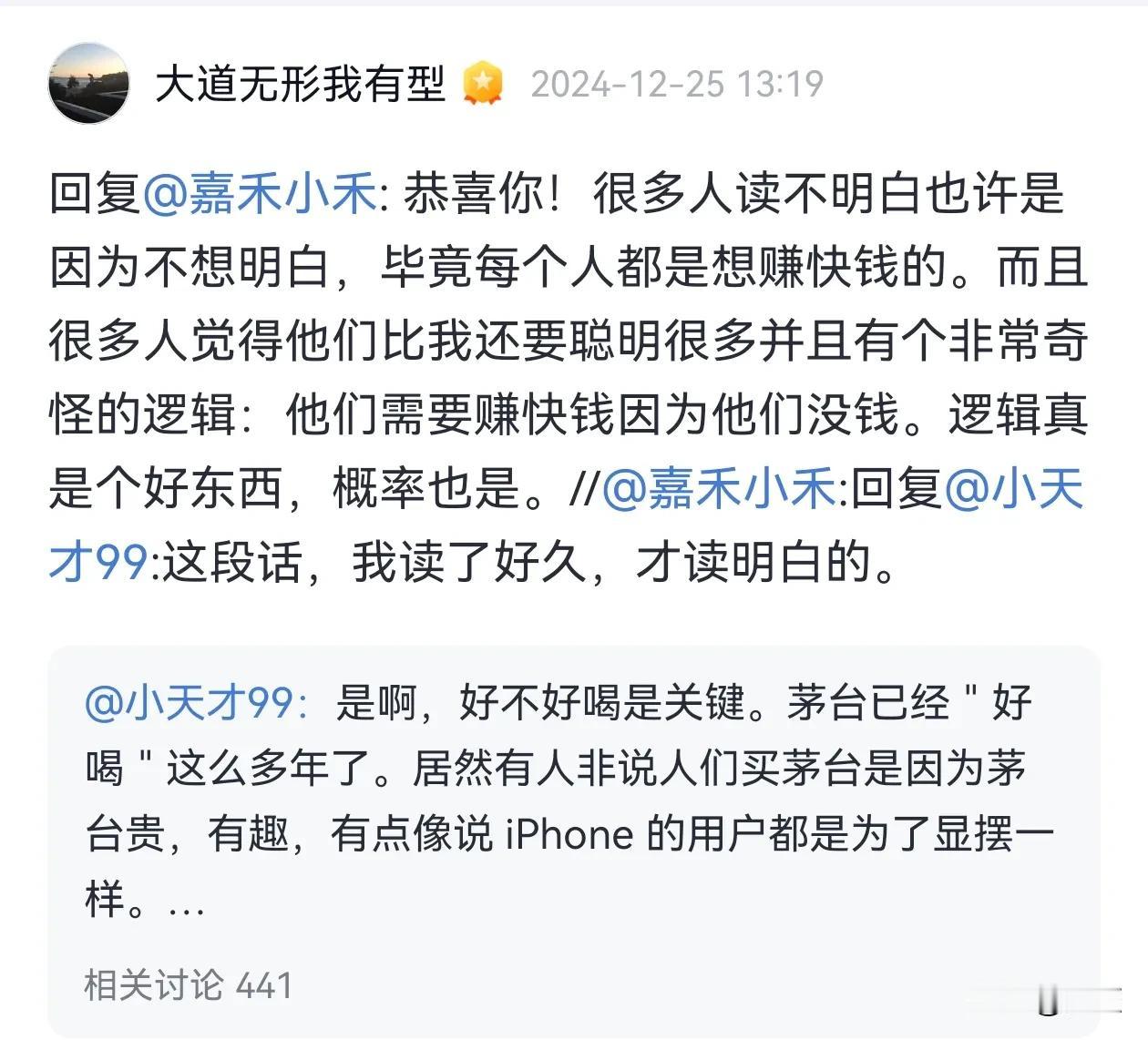 赚快钱是刚需吗？一定是，太多人想要快速获利，不想慢慢变富，更没有耐心慢慢变富！！