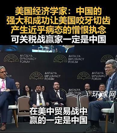 [微风]为啥美国现在死咬中国不放？美国经济学家说出了大实话，因为中国的强大和成功