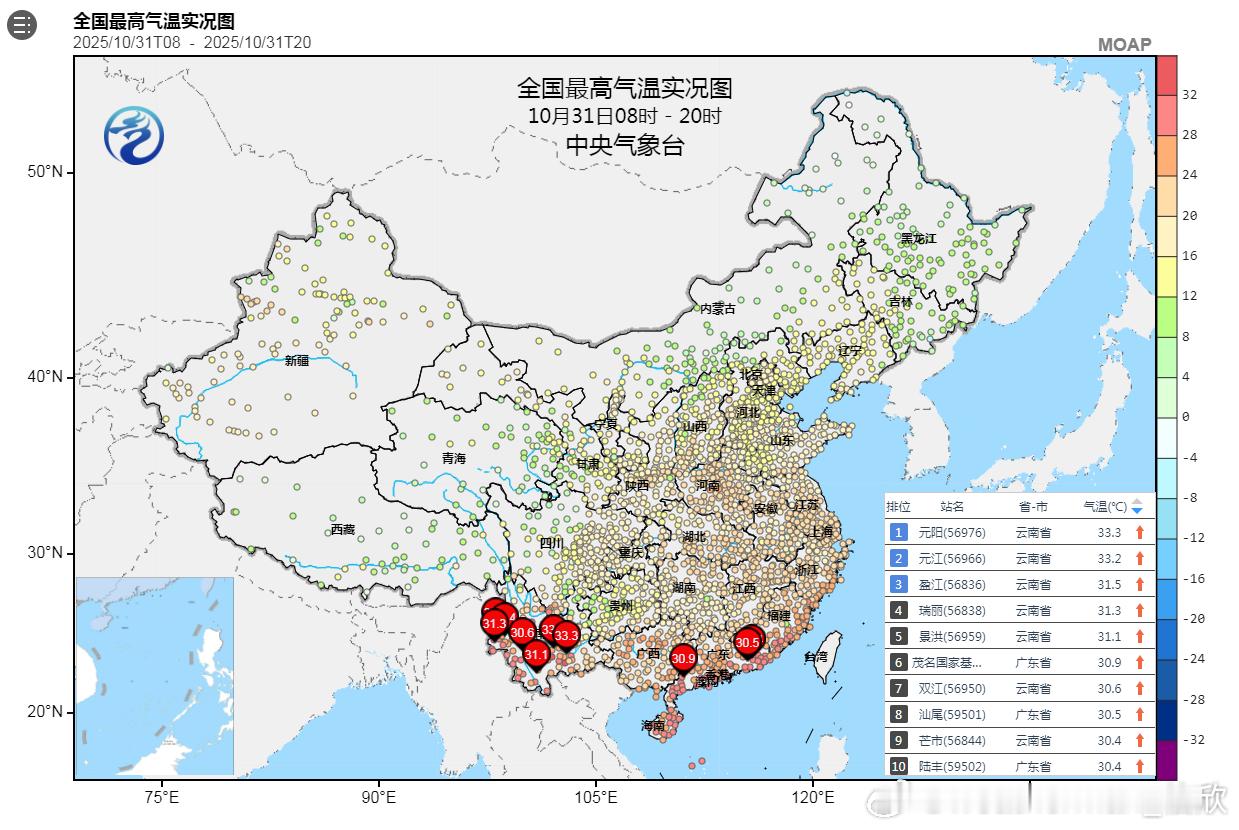 【气温】今天云南和广东站点包揽了最高气温榜前十，云南的元阳和元江，继续包揽前两名
