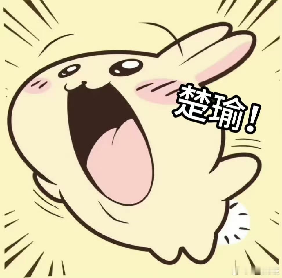 宋茜工作室宣发宋茜工作室音乐班改编版宋茜工作室音乐班改编版，哈哈，[太开心][太