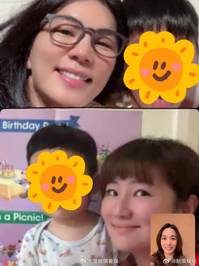 SHE视频连线庆祝出道24周年 SHE合体庆祝出道24周年 SHE24周年云端合