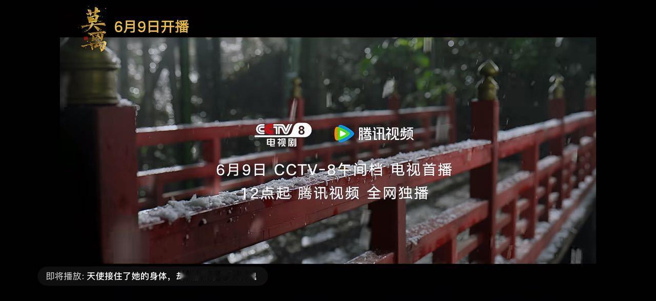 抽的白鹿家抽抽乐记得点收货哦，不点收货，可就用不到莫离叶璃身上了。点收货哦，莫离