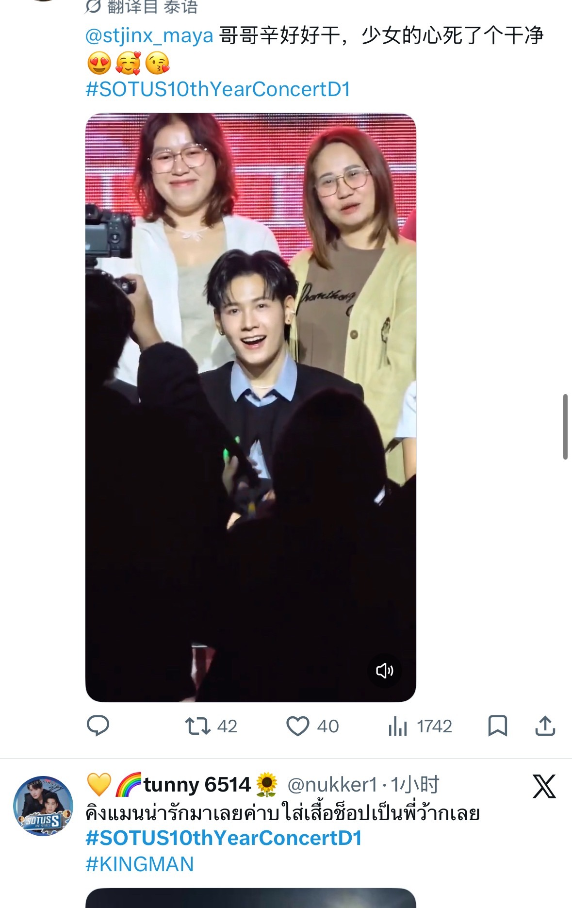 太牛了太牛了狮子这把直接回春到十年前啊 ​​​