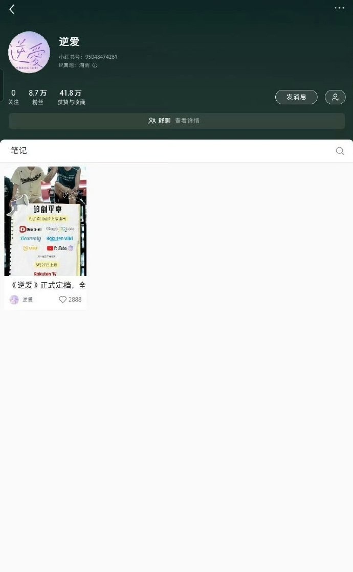 笑晕 ​​​
