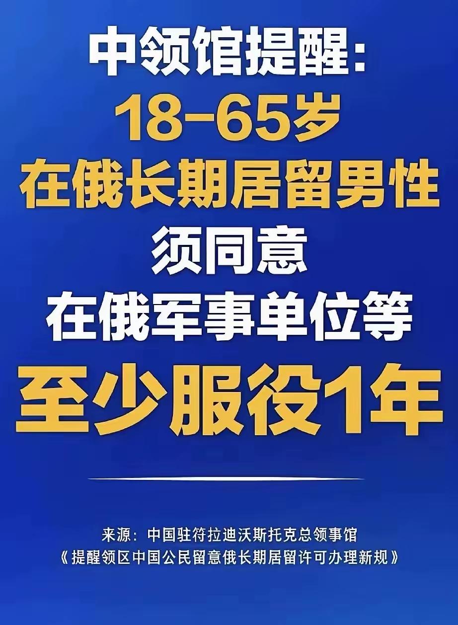 俄罗斯的这则消息希望写的直白且简洁，非常好。
          奔着中俄友好的