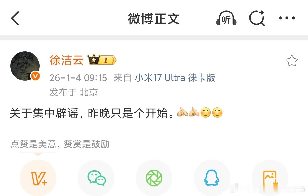 雷军确认小字营销要改大老板想通了，放弃绥靖准备进攻了，是大好事保持沉默的后果就是