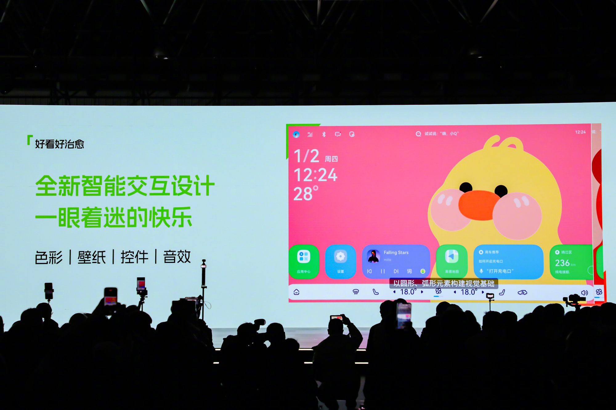 全新QQ用AI重塑小车之王 我上学时，语文老师就有辆奇瑞QQ，那会还是稀罕物，他