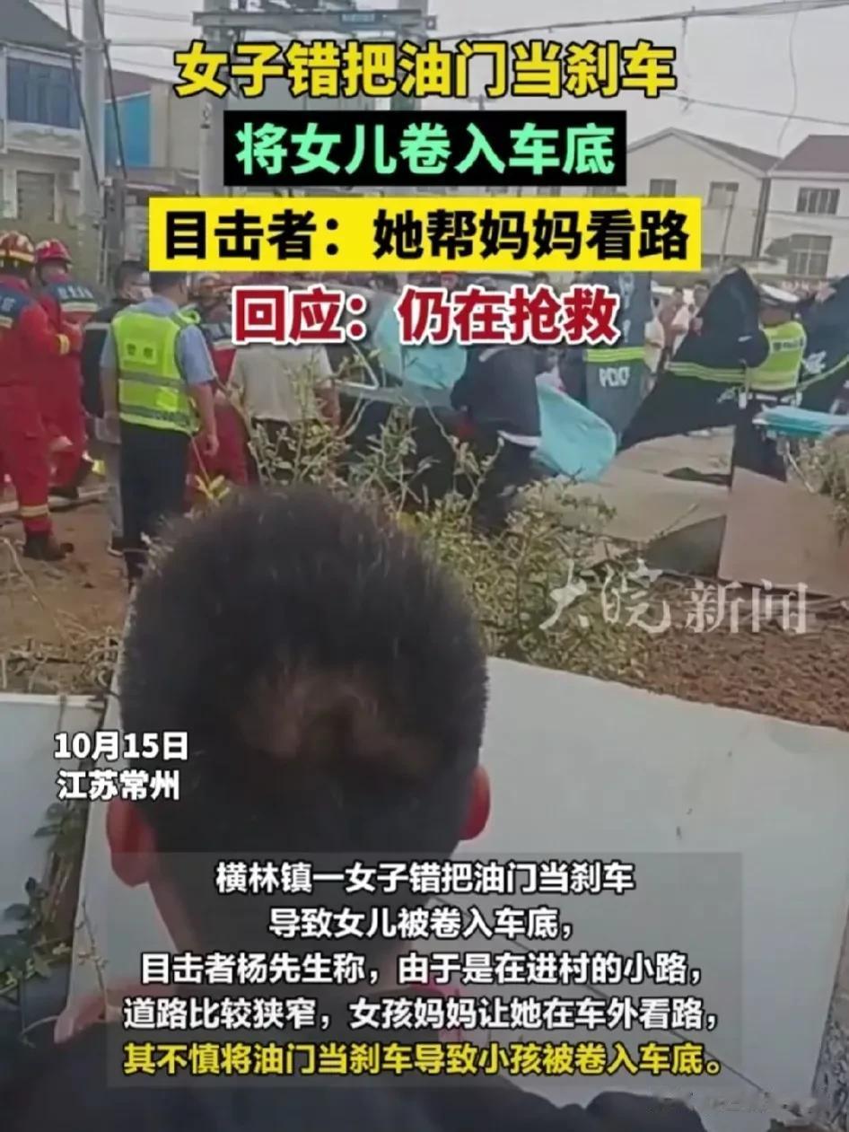 一看就是新手，对道路的宽度、车辆位置感知能力比较差。这种情况，叫孩子在前面帮忙看