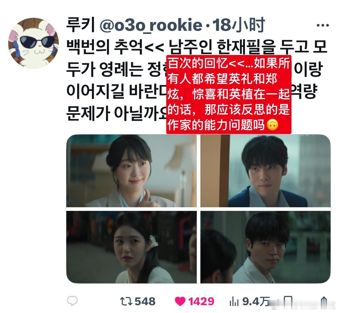 【热推】百次的回忆<