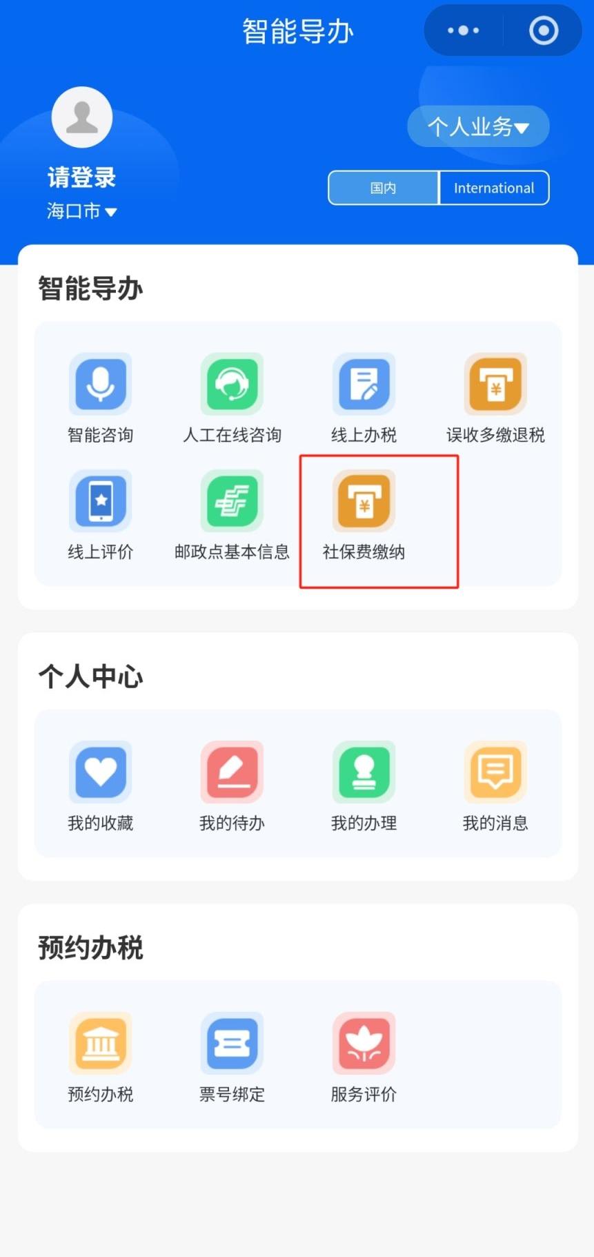 关于“城乡居民医保”买还是不买? 海南城乡居民医保6月30日就截止了，不交能省4