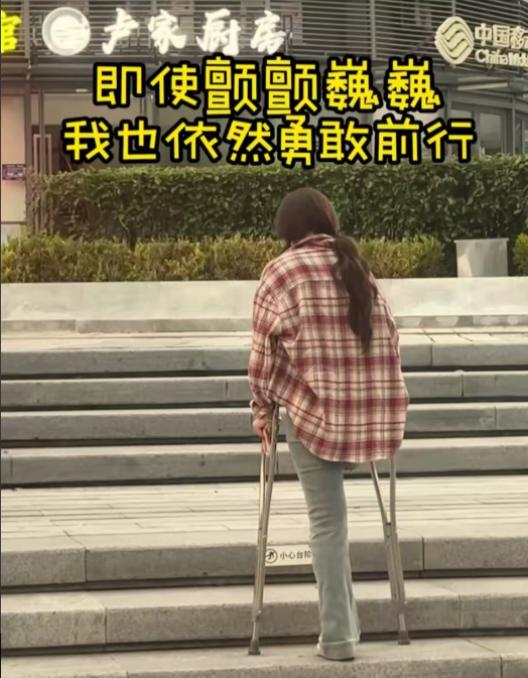 2021年，女孩癌症晚期，被父母嫌弃是累赘，与她断绝了所有联系。女孩为了活命，病