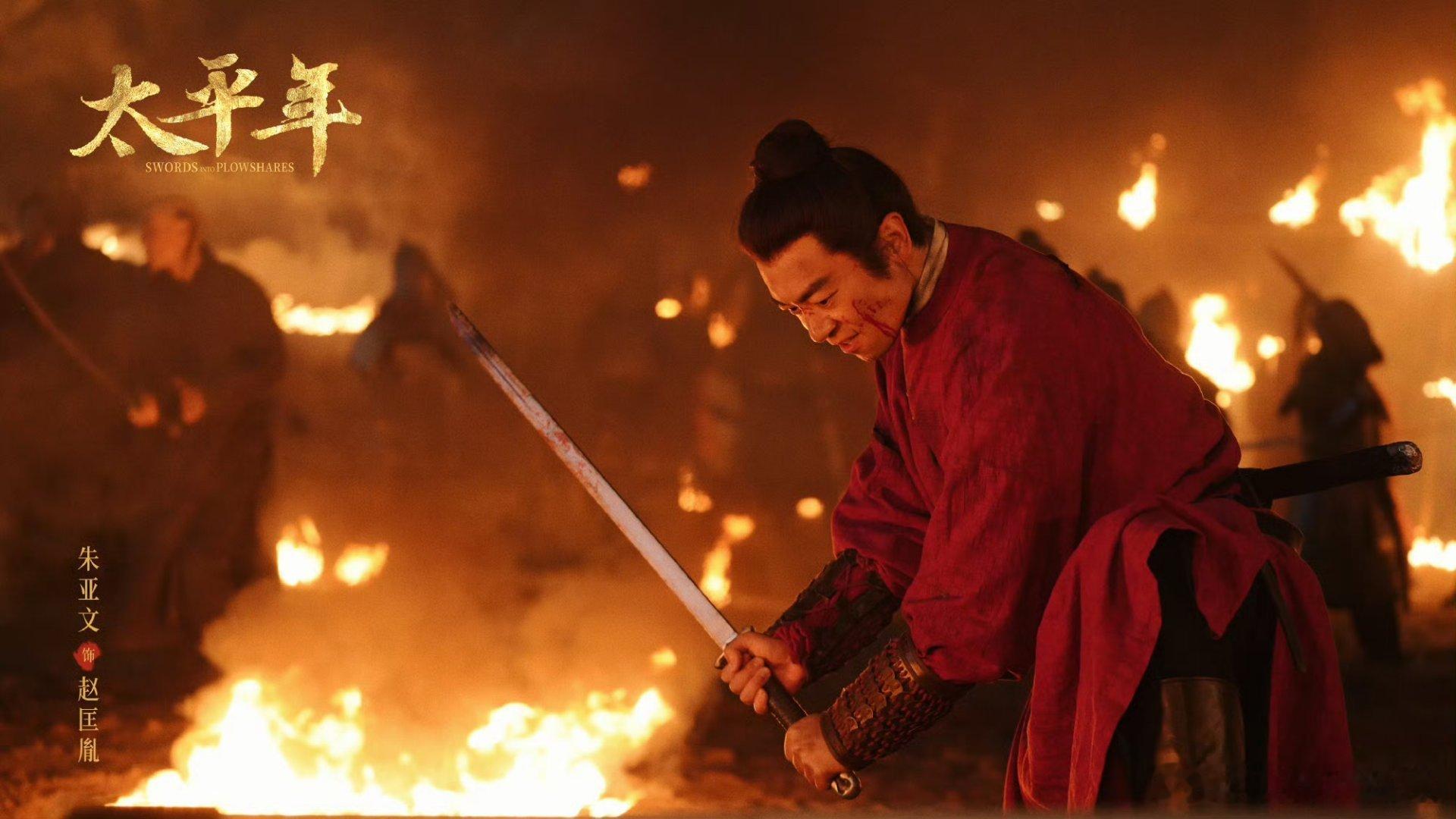 太平年赵匡胤杯酒释兵权这段 这不仅仅是收回兵权，更是一次成功的管理层重组。赵匡胤