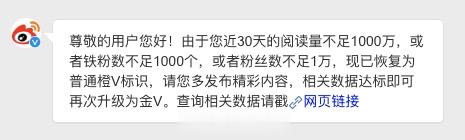 兄弟们，一个时代落幕了！以后佛性发文了，去其他平台赚钱了！[老师好] ​​​