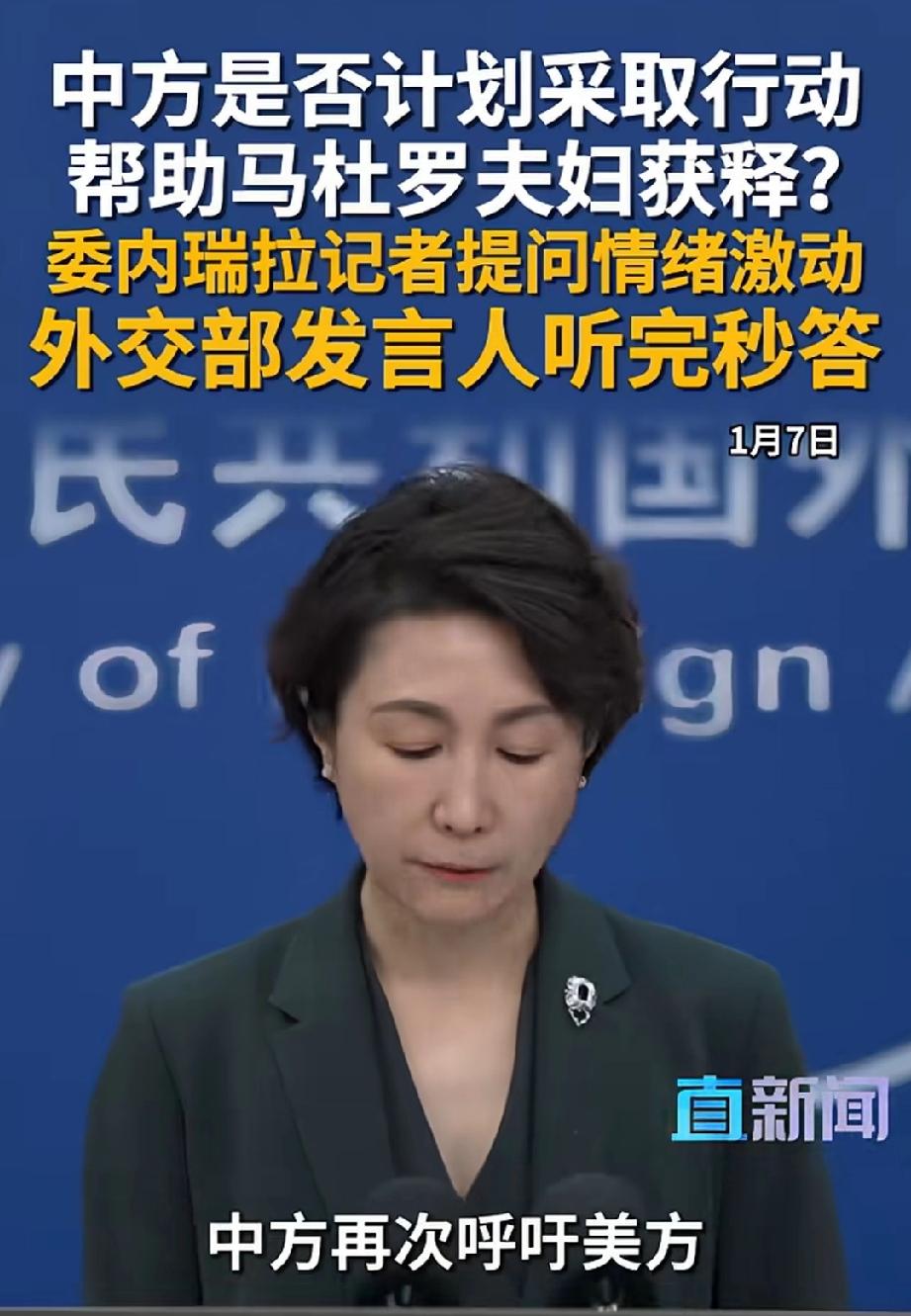 劝美国不要搬起自己石头砸自己的脚，