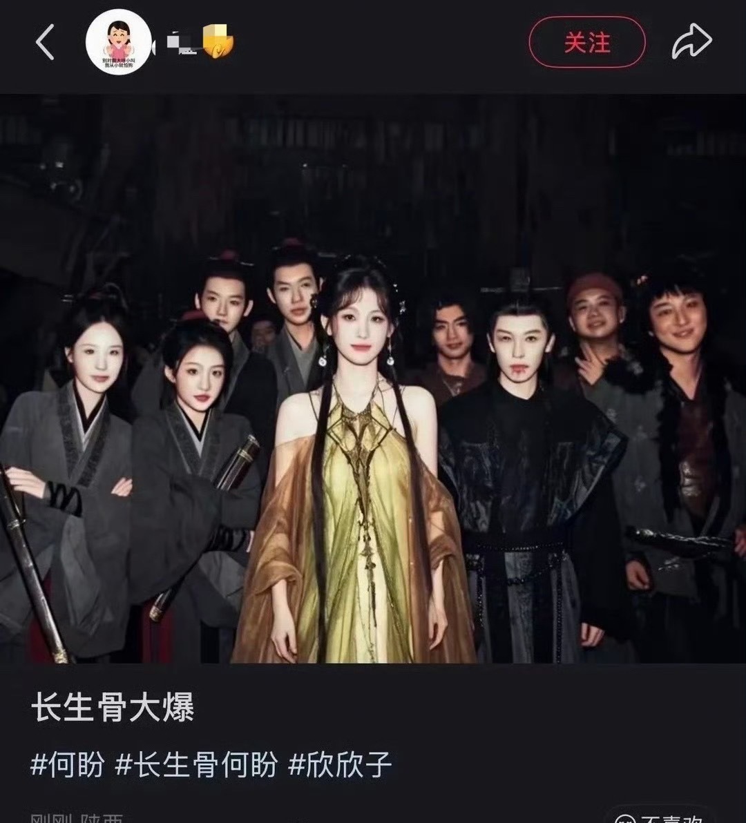 人发的原图侯明昊c位，🐟丝用ai搞了第二张图哈哈哈哈哈哈 ​​​