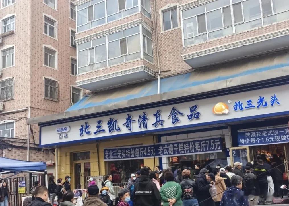 哈尔滨最火的糕点店---北三凯奇清真食品
比某利来、某旗等便宜实惠，每斤几元到