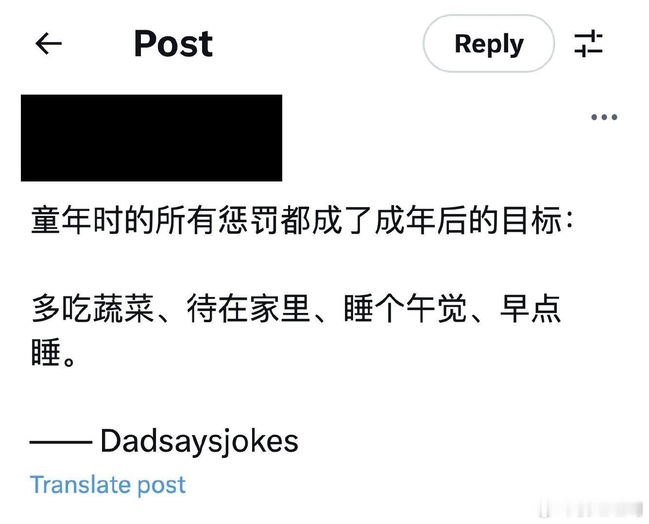 小时候真是不知好歹… 