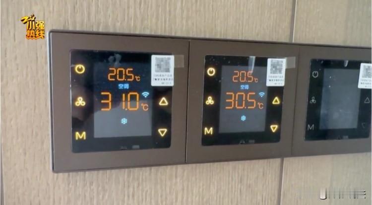 杭州，一女子花1500万元购入一套精装公寓，验房时就发现中央空调制热异常，开发商
