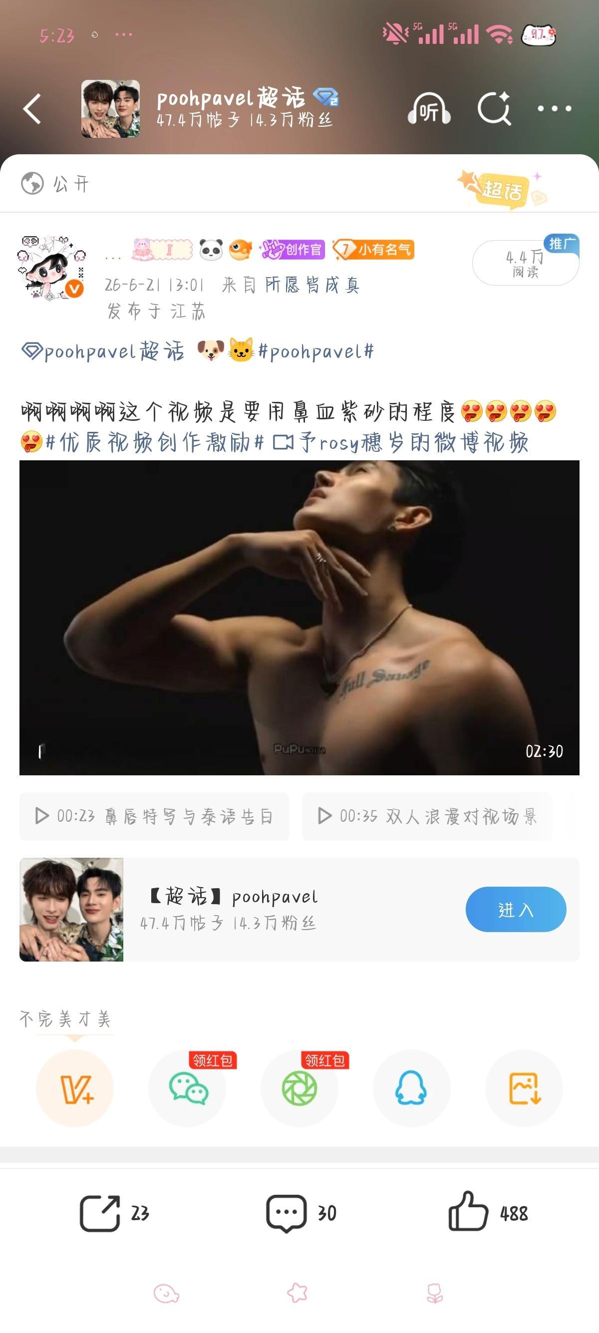 这种流量给我多来一点好吗