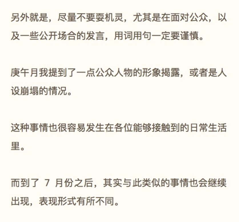 三个点，结合今天的热搜，以及前两天我没网上冲浪的时候发生的陕西高速的事故。早些时