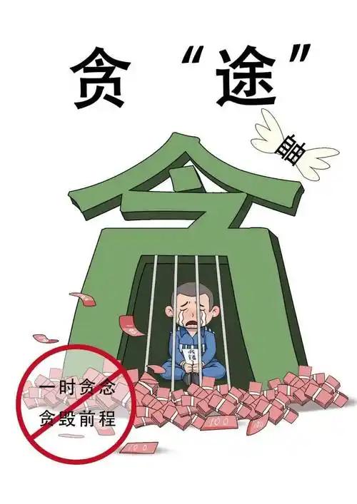 笑话（1018）

贪官违法乱纪被抓进监狱，情妇犯窝藏罪也被连累，被抓进了女子监