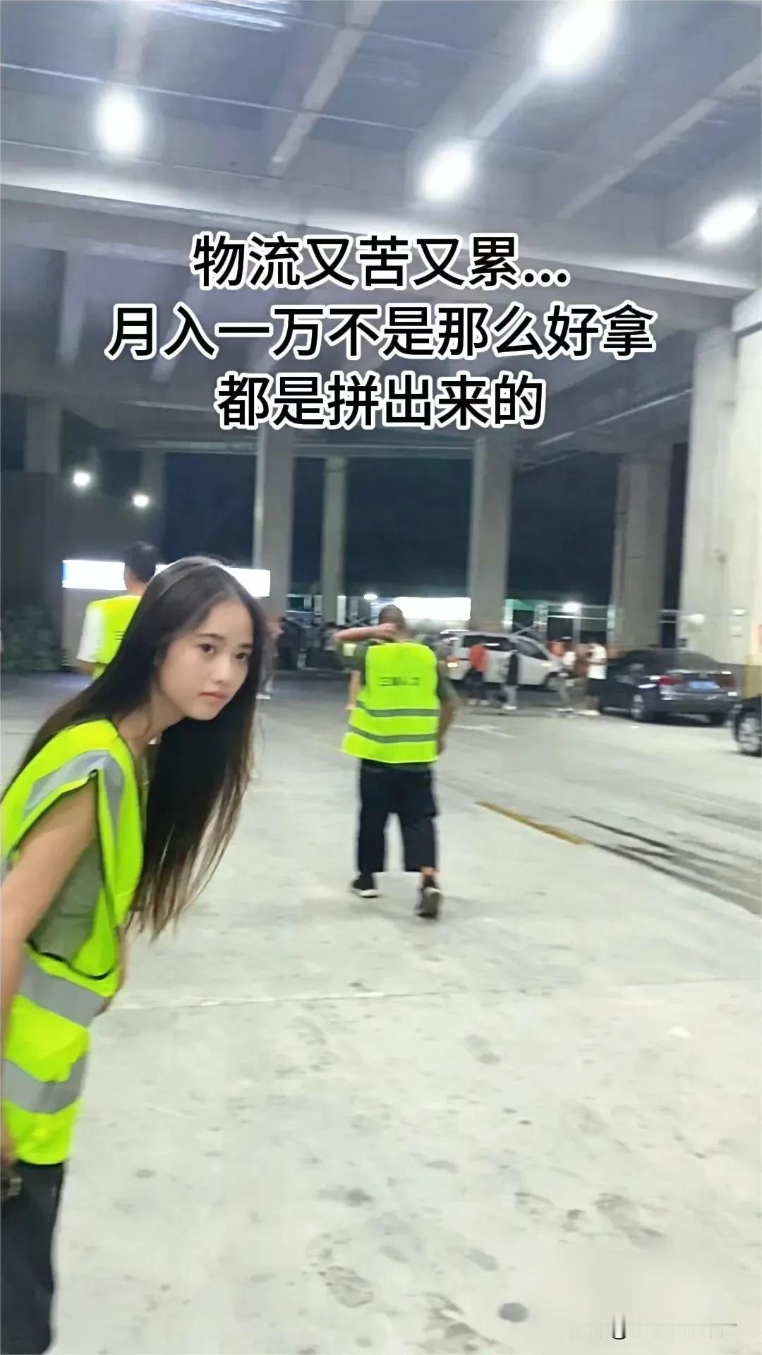 物流行业虽然工资不低，但都是在拿身体换钱，一旦身体扛不住，就可以考虑离职转行了…