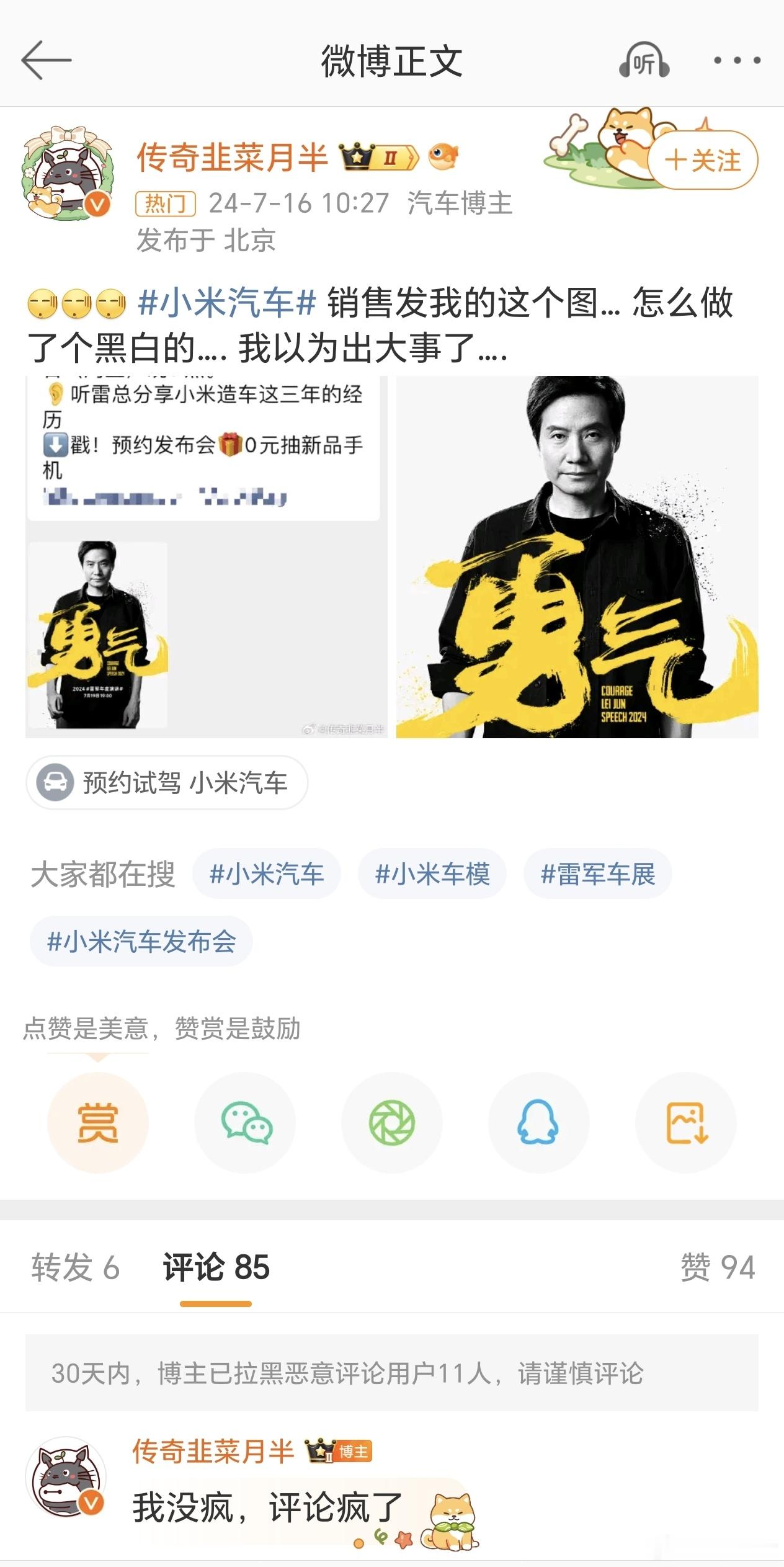 来活儿啦[哈欠] ​​​