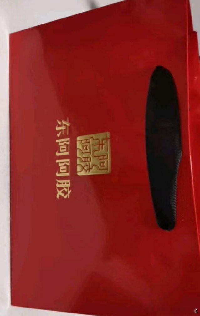 东阿阿胶小进步就很好  养好自己就是进步    养好自己就是进步🎉👶 新晋宝