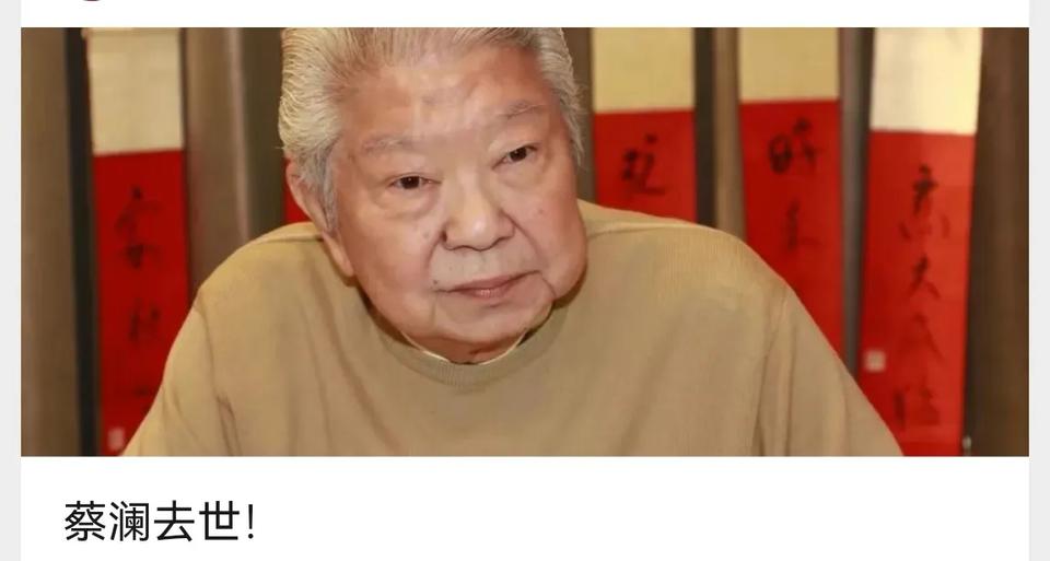 那个把武汉豆皮当作宝、生怕它失传的美食家蔡澜去世了[祈祷]蔡澜先生最为人知的是他