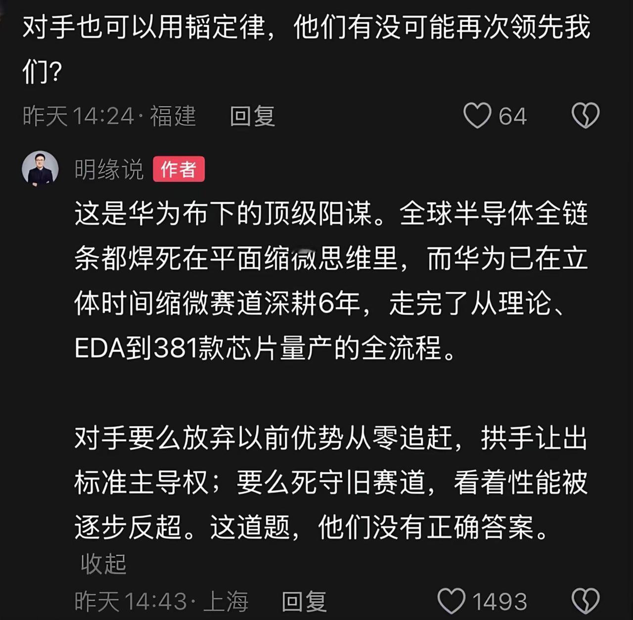对手也可以用韬定律？韬定律