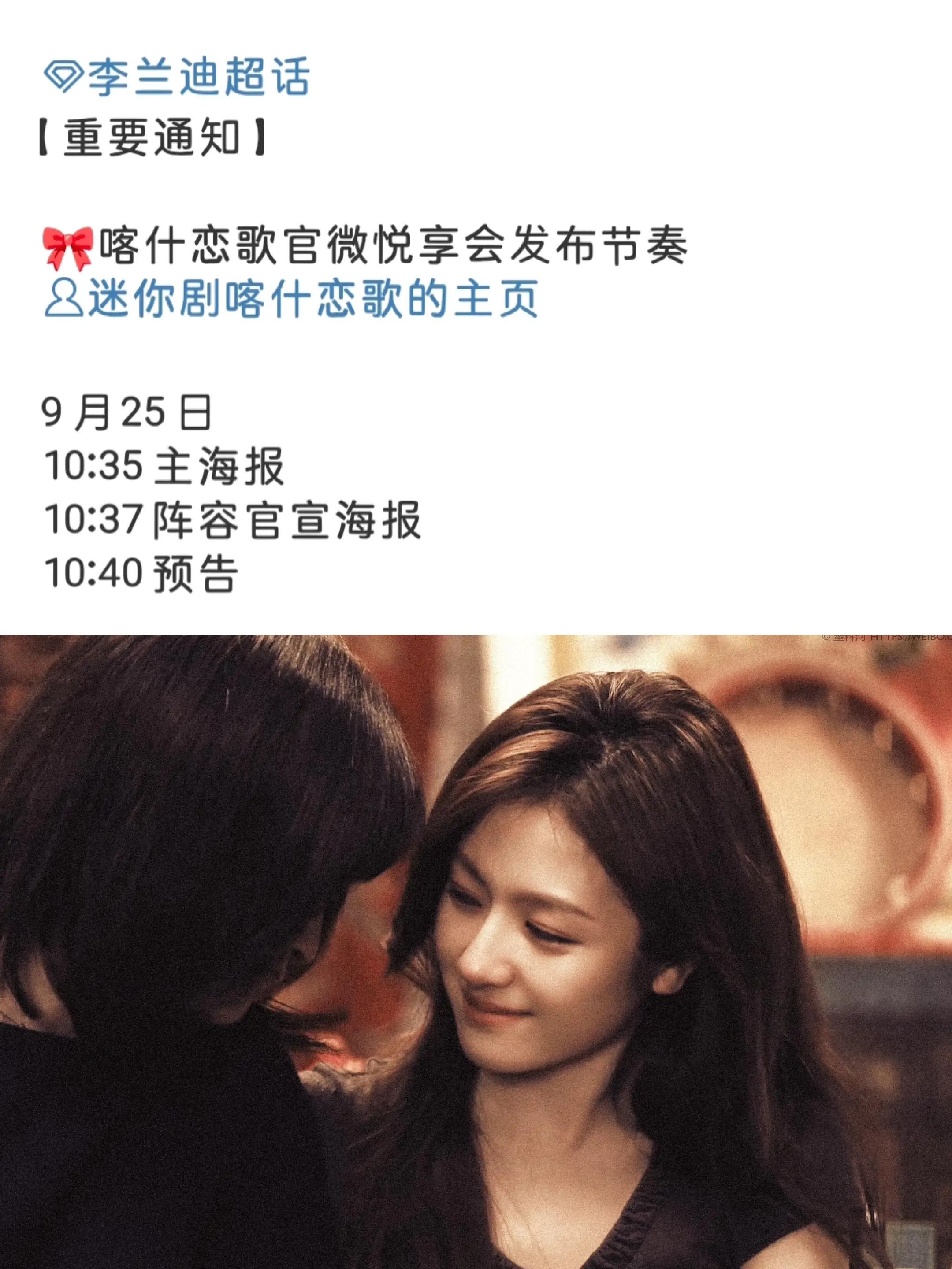 好家伙怎么还改名了