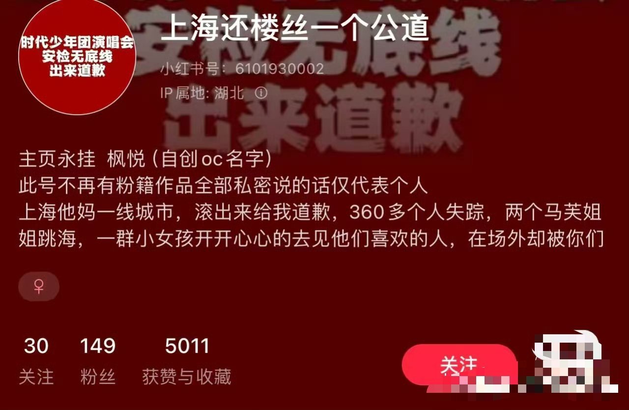 竟然已经有360多个人了吗[泪奔] ​​​