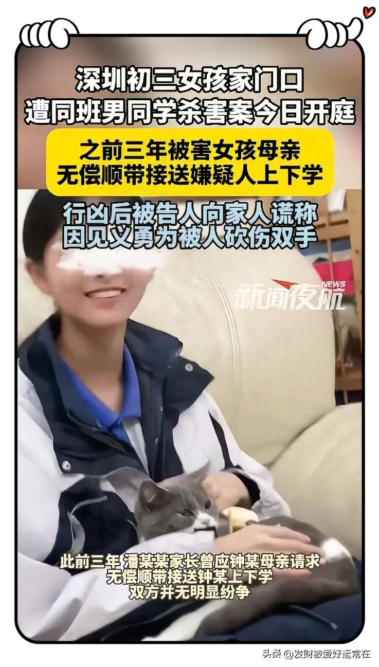 我觉得深圳男孩钟某某的家庭教育有问题。
​他长期蹭别人家的车，潘某某的家长每天都